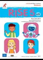 ภาษาอังกฤษ RISE 5 ป.5
