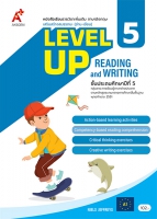 ภาษาอังกฤษ LEVEL UP : Reading and Writing 5 ป.5