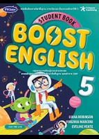 ภาษาอังกฤษ BOOST ENGLISH STUDENT BOOK 5