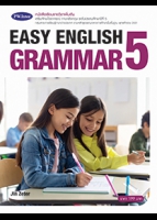 EASY ENGLISH GRAMMAR 5