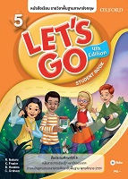 Let´s Go 4th Edition ระดับประถมศึกษาชั้นปีที่ 5