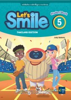 ภาษาอังกฤษ Let´s Smile 5