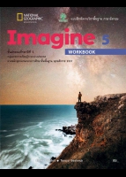 ภาษาอังกฤษ Imagine Workbook 5
