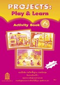 ภาษาอังกฤษ ชุด PROJECTS: Play & Learn 6