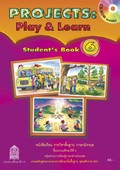 ภาษาอังกฤษ ชุด PROJECTS: Play & Learn 6 พร้อม CD-ROM