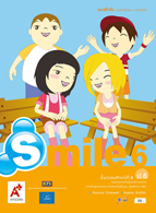 ภาษาอังกฤษ Smile 6 ป.6