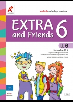 ภาษาอังกฤษ EXTRA and Friends 6 ป.6