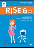 ภาษาอังกฤษ RISE 6 ป.6