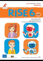 ภาษาอังกฤษ RISE 6 ป.6