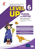 ภาษาอังกฤษ LEVEL UP : Reading and Writing 6 ป.6