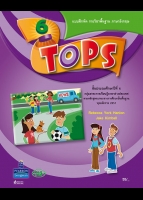 Tops 6