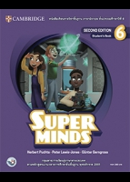 ภาษาอังกฤษ SUPER MINDS SECOND EDITION Student´s Book 6