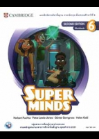 ภาษาอังกฤษ SUPER MINDS SECOND EDITION Workbook 6
