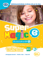 Super Magic 6