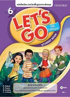 Let´s Go 4th Edition ระดับประถมศึกษาชั้นปีที่ 6