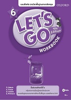 Let´s Go 4th Edition ระดับประถมศึกษาชั้นปีที่ 6