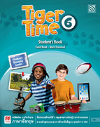 Tiger Time 6