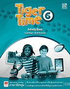 Tiger Time 6