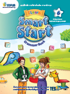 I learn Smart Start Grammar Book 6