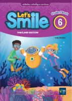 ภาษาอังกฤษ Let´s Smile 6