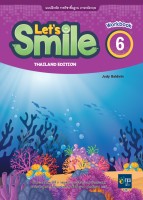 ภาษาอังกฤษ Let´s Smile 6