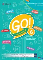 ภาษาอังกฤษ Go International 6 (ฟัง พูด อ่าน เขียน)