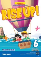 ภาษาอังกฤษ RISE UP! 6