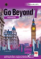 Go Beyond Active 1