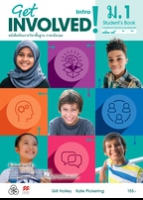 ภาษาอังกฤษ Get Involved! ม.1 พร้อม QR Code Audio และ Video