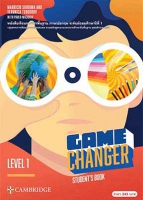 GAME CHANGER STUDENT´S BOOK LEVEL 1  พร้อม Link สำหรับดาวน์โหลด Audio