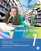 Reading & Writing Fun 1 (ทักษะอ่าน-เขียน)