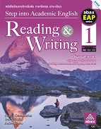 ภาษาอังกฤษ Step into Academic English: Reading & Writing 1