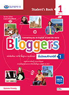 Bloggers 1