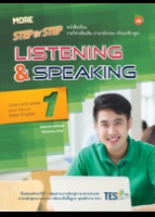 More Step by Step Listening & Speaking 1 + Audio