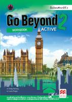 Go Beyond Active 2
