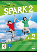 ภาษาอังกฤษ SPARK 2 ม.2