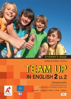 ภาษาอังกฤษ TEAM UP IN ENGLISH 2 ม.2