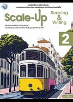 ภาษาอังกฤษ Scale-Up Reading & Writing 2