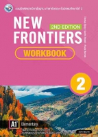 NEW FRONTIERS 2ND EDITION WORKBOOK 2 พร้อม QR Code Audio