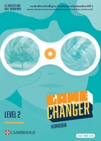 GAME CHANGER WORKBOOK LEVEL 2