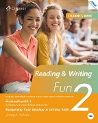 Reading & Writing Fun 2 (ทักษะอ่าน-เขียน)
