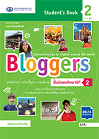 Bloggers 2