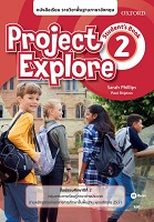 Project Explore 2