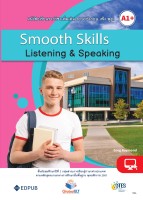 Smooth Skills 2 Listening & Speaking