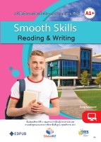 Smooth Skills 2 Reading & Writing
