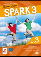 ภาษาอังกฤษ SPARK 3 ม.3