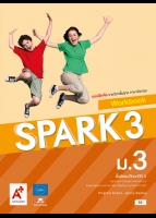 ภาษาอังกฤษ SPARK 3 ม.3