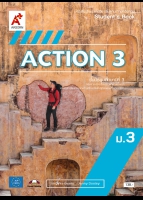 ภาษาอังกฤษ ACTION 3 ม.3