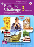 ภาษาอังกฤษ Reading Challenge 3