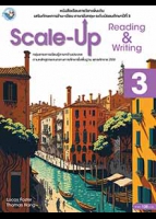 ภาษาอังกฤษ Scale-Up Reading & Writing 3